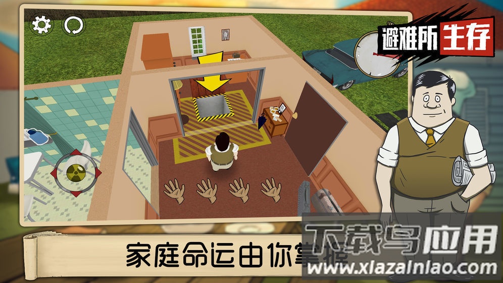 60秒原子大冒险中文版最新版截图2