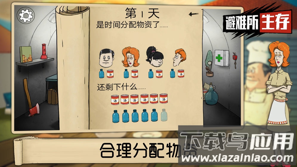 60秒原子大冒险中文版最新版截图3