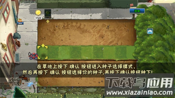 植物大战僵尸2pak版触控版(PvZ2pak TV)