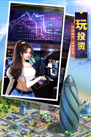 明日大亨oppo版本最新版截图4