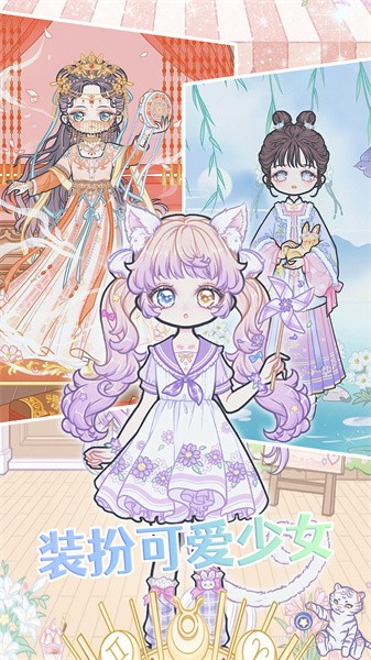装扮二次元少女官方最新版最新版截图1