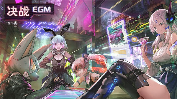 决战egm游戏截图2