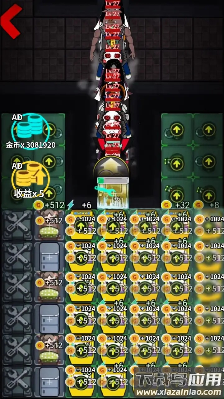 躺平游乐园免广告版最新版截图2