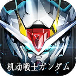 高达战士游戏