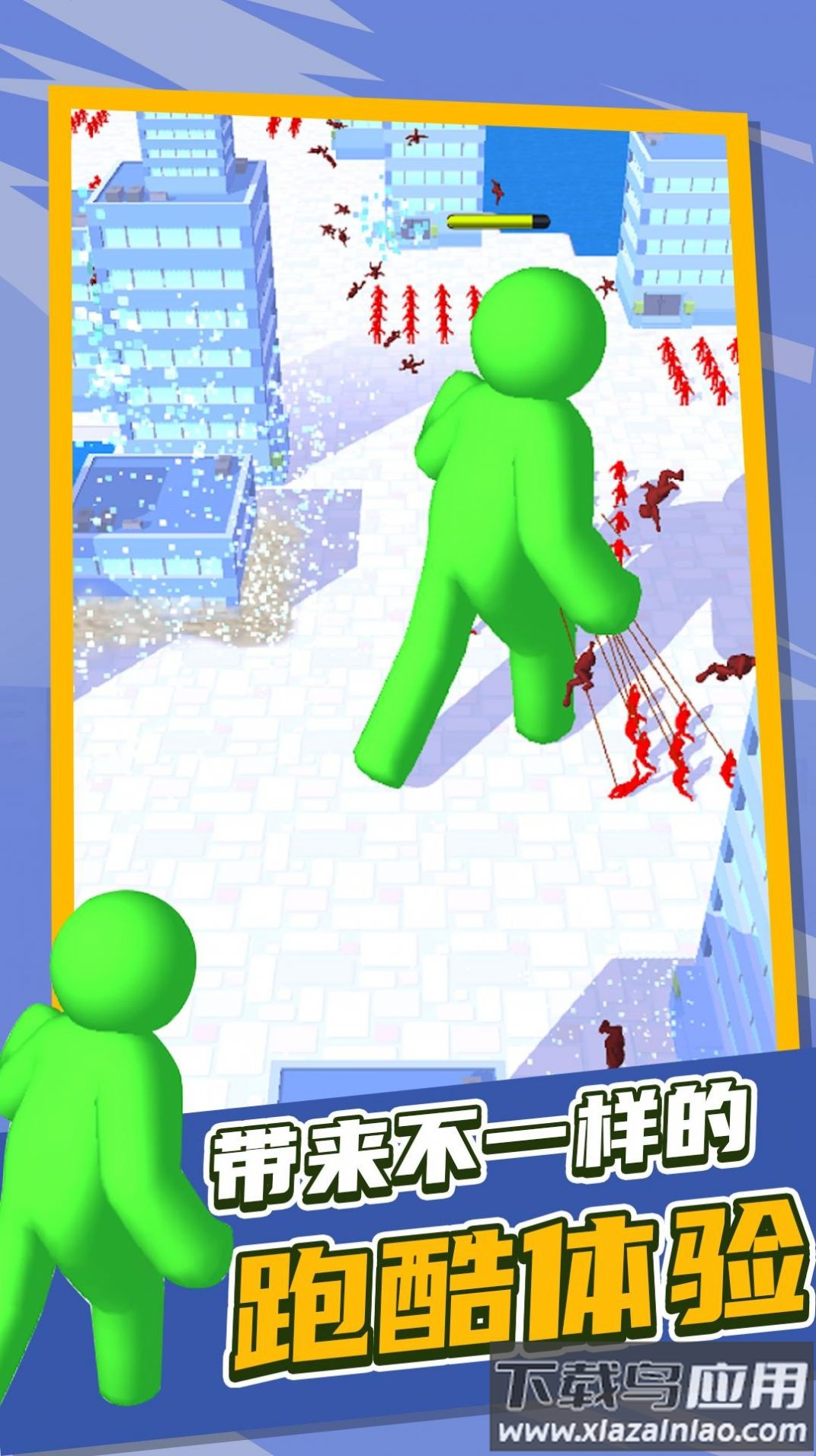 泰坦逃杀游戏下载安装最新版截图1