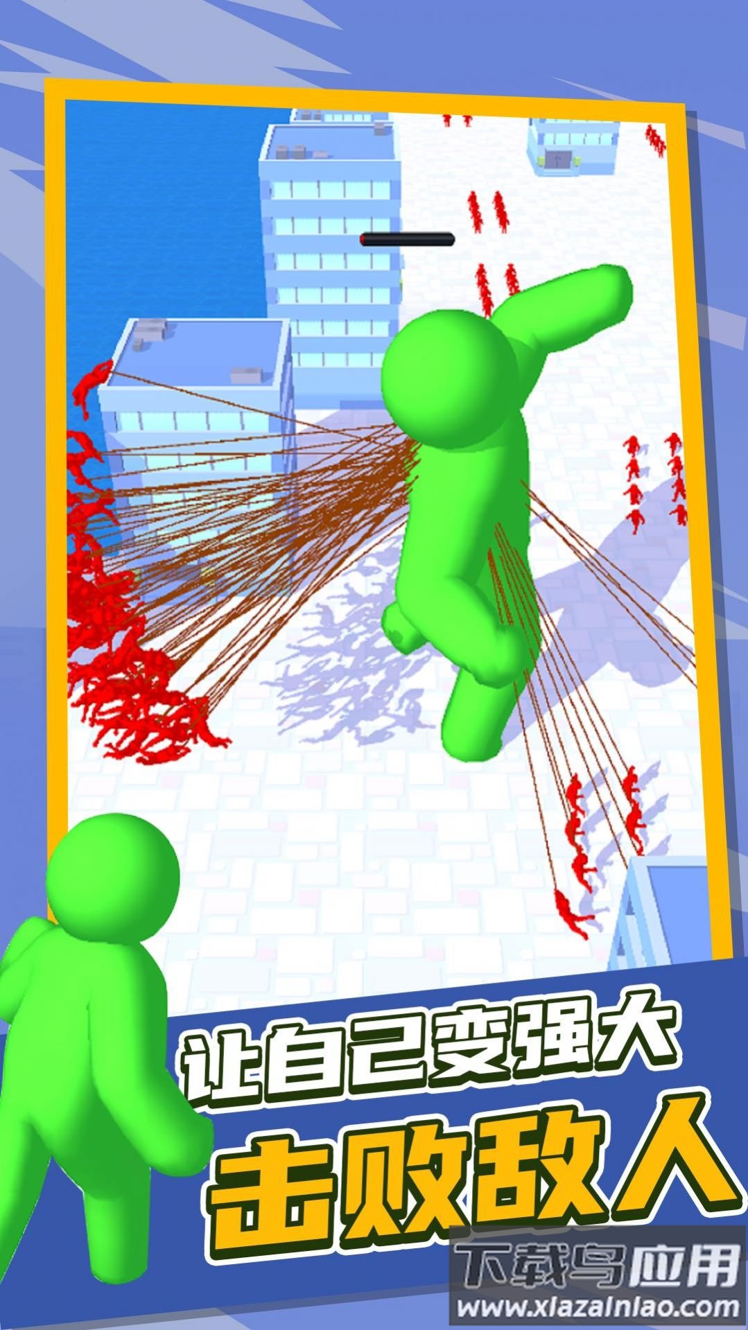 泰坦逃杀游戏下载安装最新版截图2