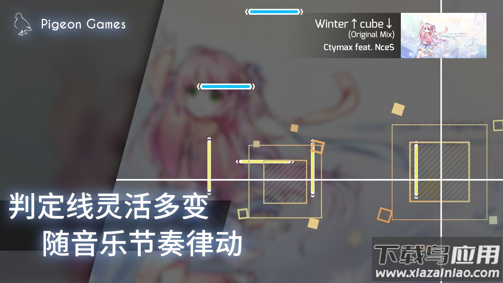 Phigros国际版截图