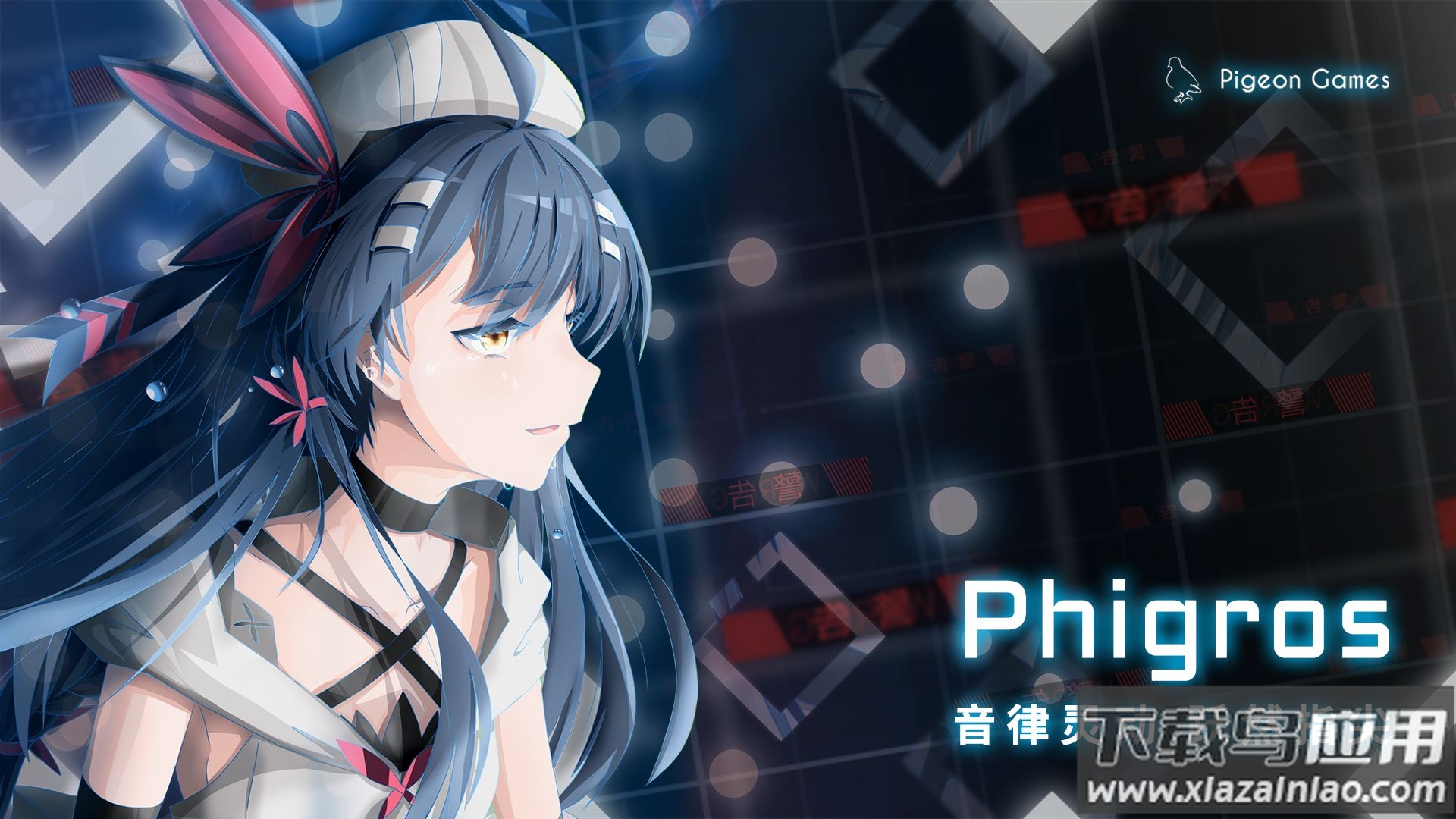 Phigros国际版截图