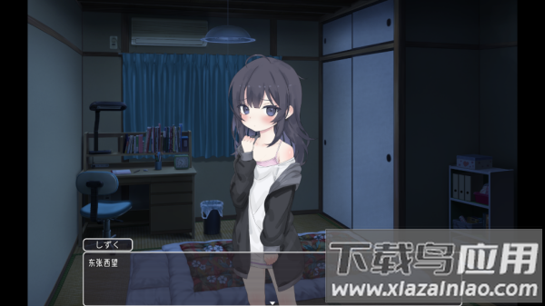 幸福宅女养成方法体验版