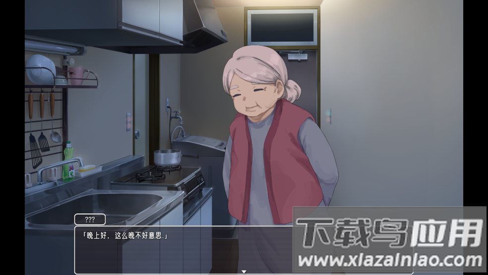 幸福宅女养成方法体验版截图3