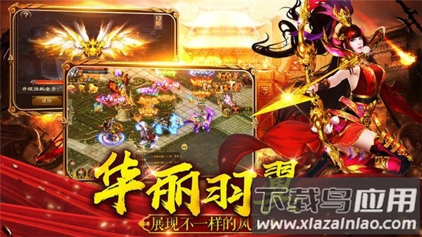 三国策单机游戏截图