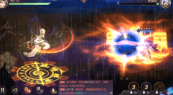 三国志幻想大陆九游版