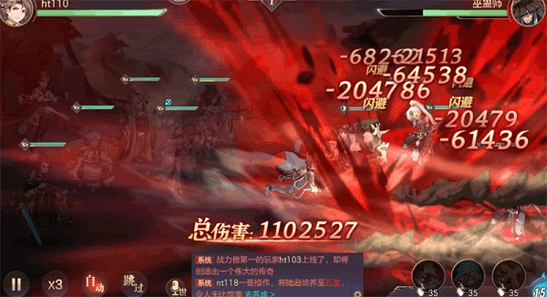 三国志幻想大陆九游版