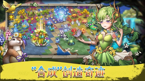 萌翻天消消乐合合家园最新版截图1