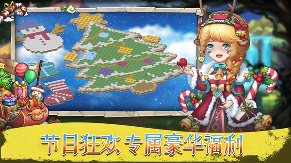 萌翻天消消乐合合家园最新版截图4