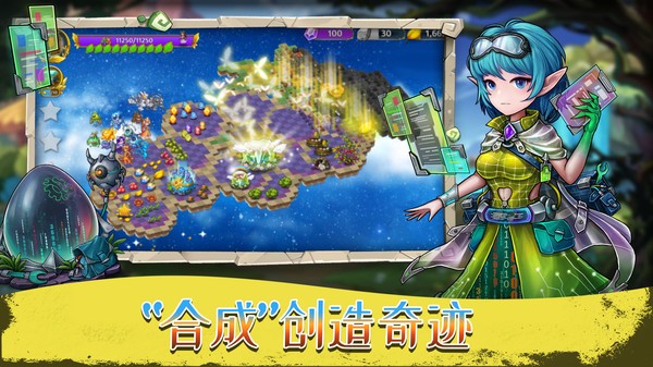 萌翻天消消乐合合家园最新版截图5