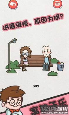 该死的进度官方正版手游下载最新版截图1