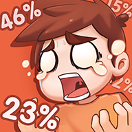 该死的进度官方正版手游下载