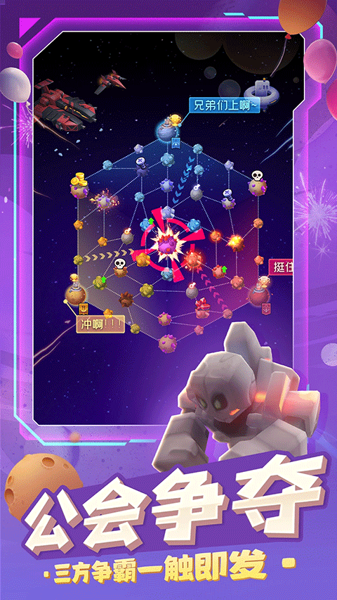 走开外星人小米渠道服最新版截图2