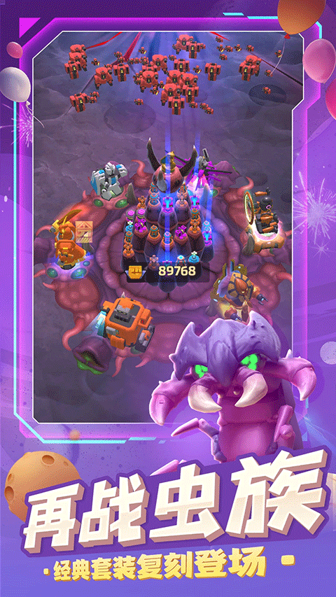 走开外星人小米渠道服最新版截图5