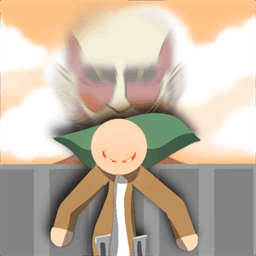 进击的火柴人游戏