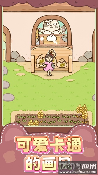 女孩模拟游戏下载安装