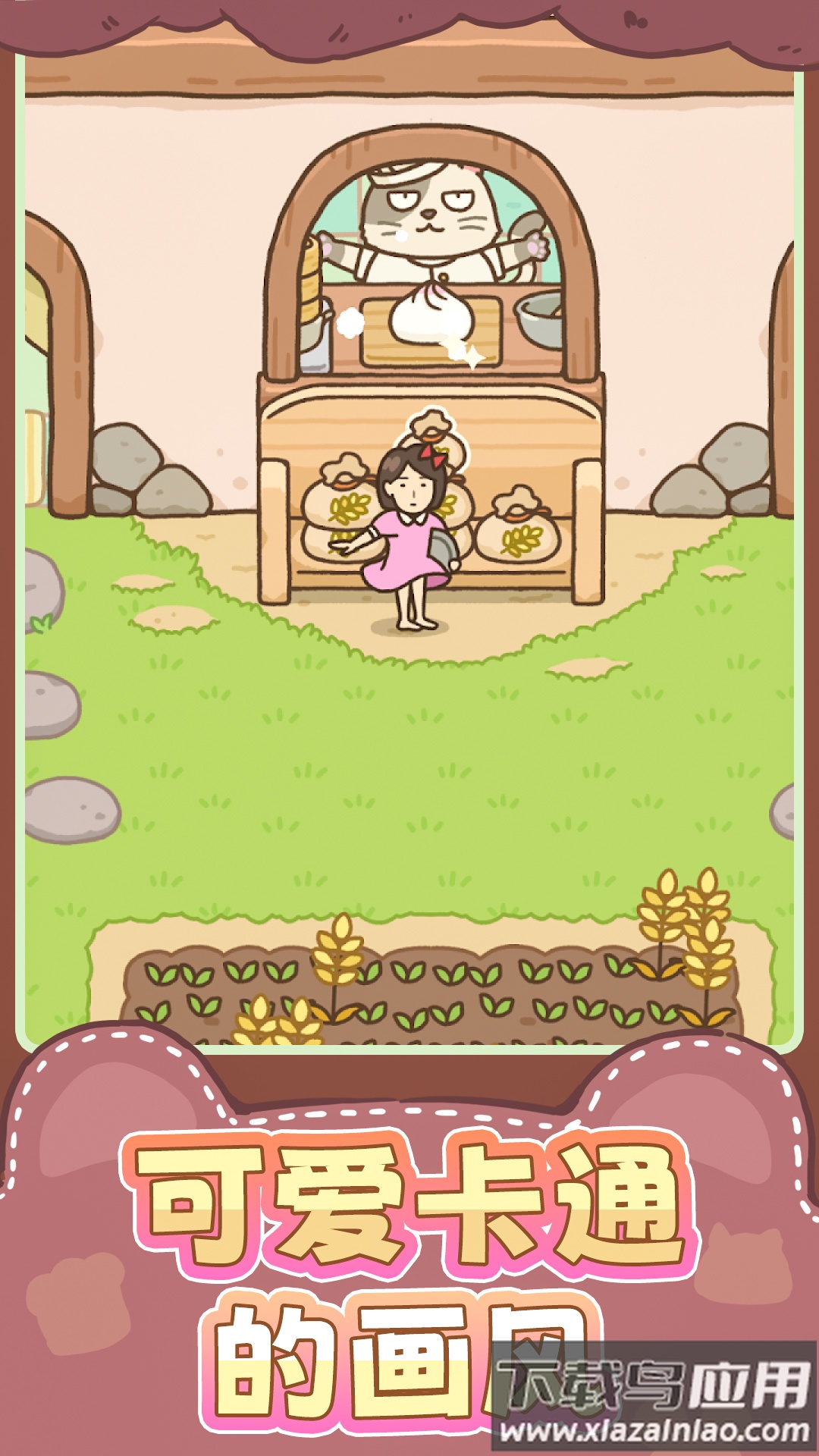 女孩模拟游戏下载安装最新版截图2