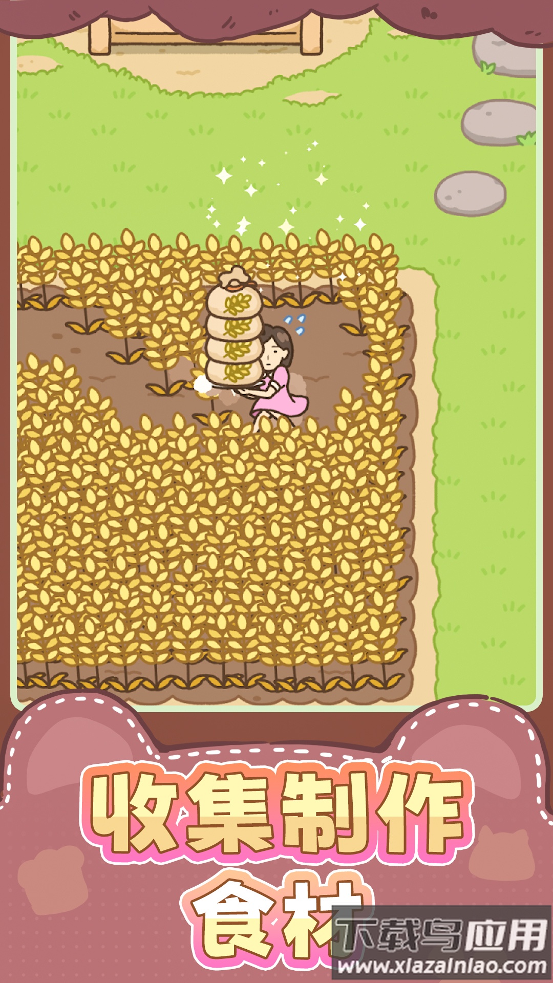 女孩模拟游戏下载安装最新版截图4