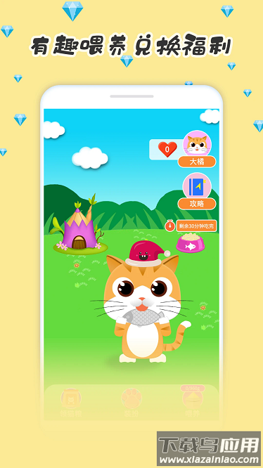 宠物猫狗翻译器最新版截图