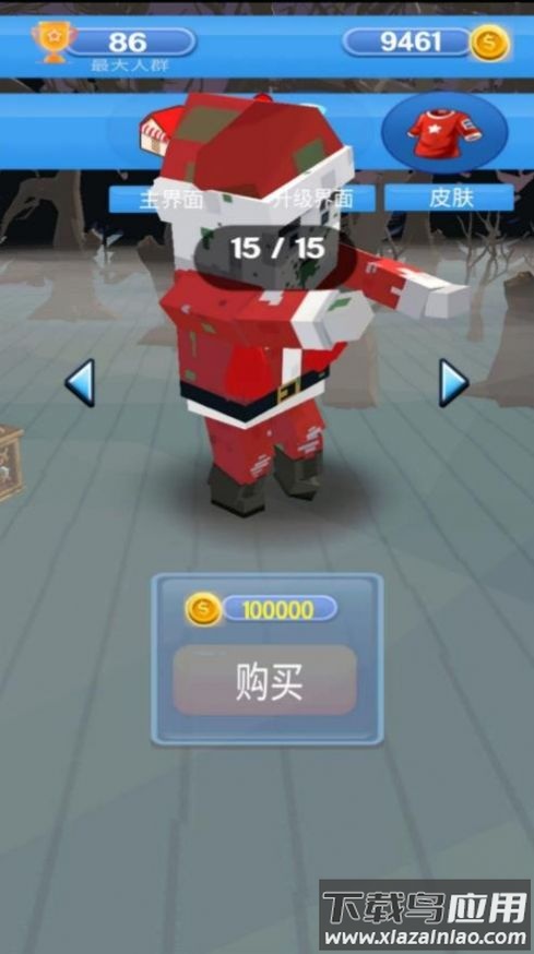 躺平发育生存派对游戏最新版截图1