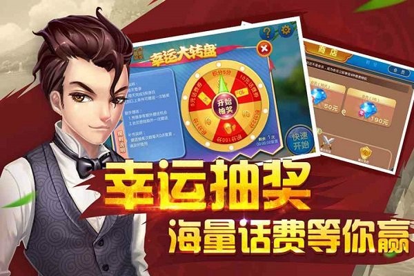 畅唐双扣游戏截图4