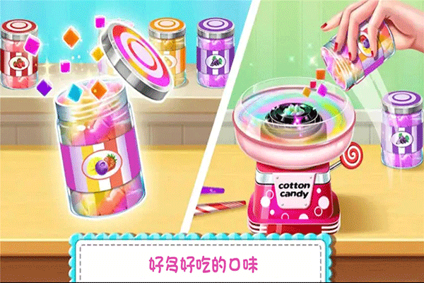 糖果开心传奇游戏最新版截图4