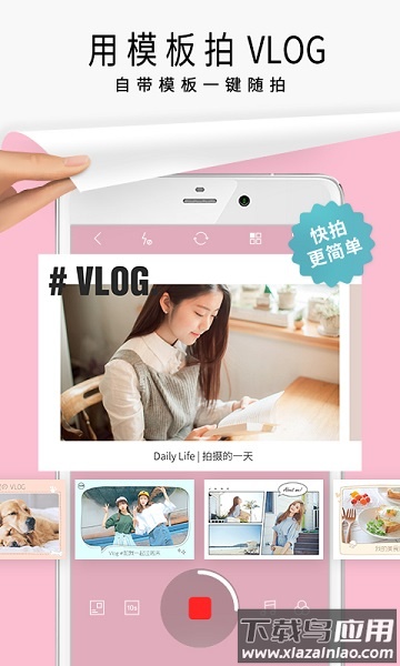 简拼2025新版最新版截图1