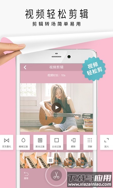 简拼2025新版最新版截图2