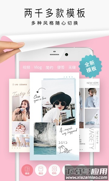 简拼2025新版最新版截图3