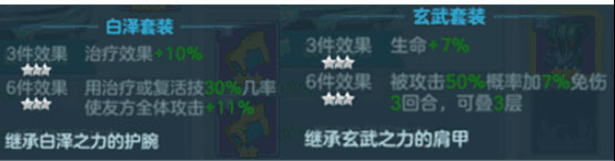 仙灵物语抖音版