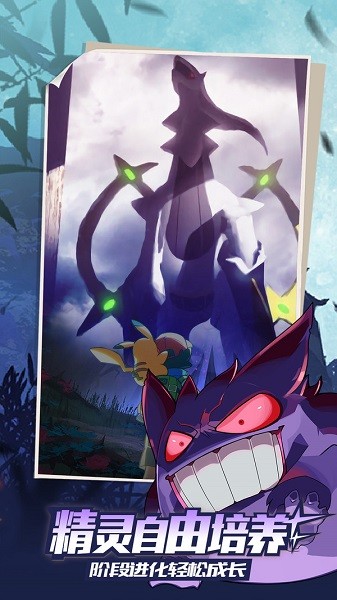 口袋王牌游戏截图2