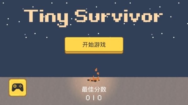小小生存者小游戏(Tiny Survivor)最新版截图1