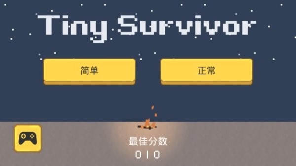 小小生存者小游戏(Tiny Survivor)最新版截图2