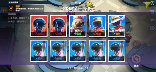 太空行动体验服2025