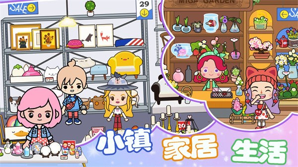 朵拉城堡小镇手游最新版截图2