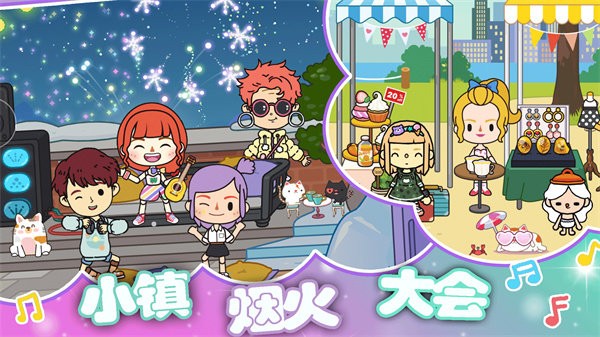 朵拉城堡小镇手游最新版截图3