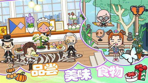 朵拉城堡小镇手游最新版截图4