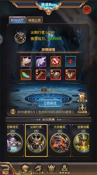 奇迹之剑0.1折版