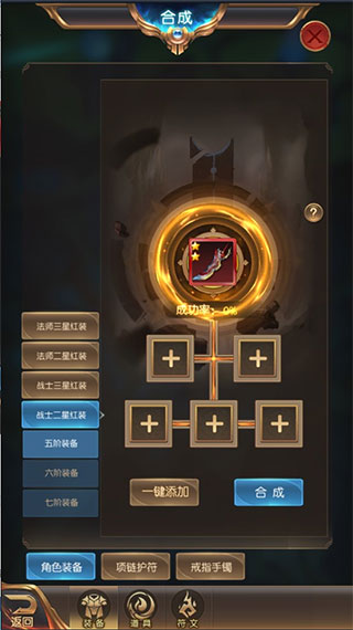 奇迹之剑0.1折版