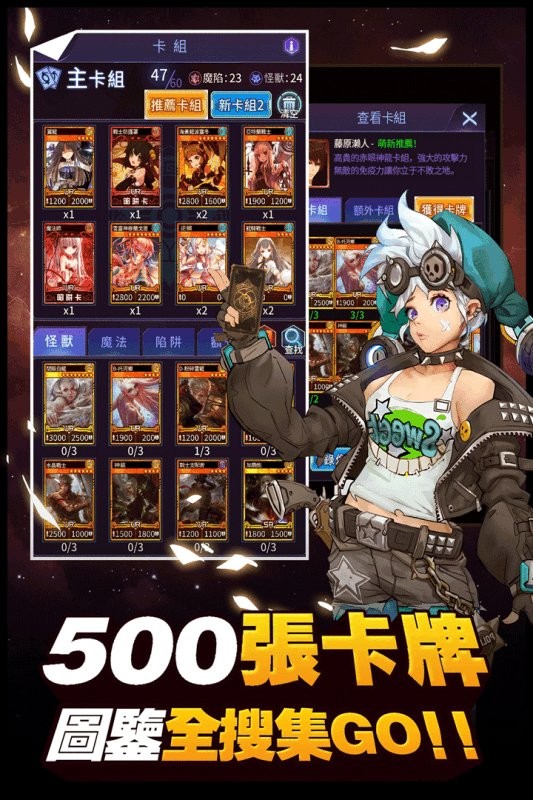 阵线对决正式版截图2
