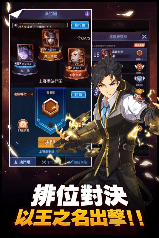 阵线对决正式版截图3