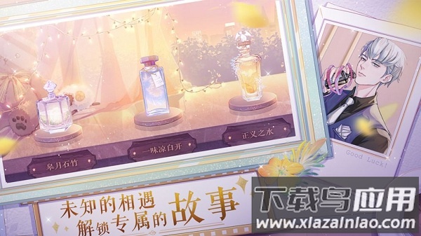 零点一毫升手游截图