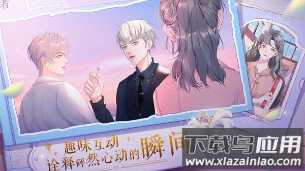 零点一毫升手游截图