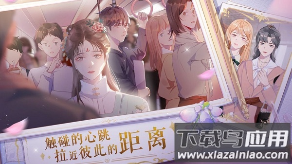 零点一毫升手游截图